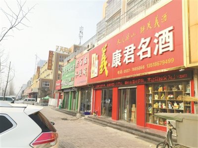 吴东酒水经营部：深耕婚庆市场