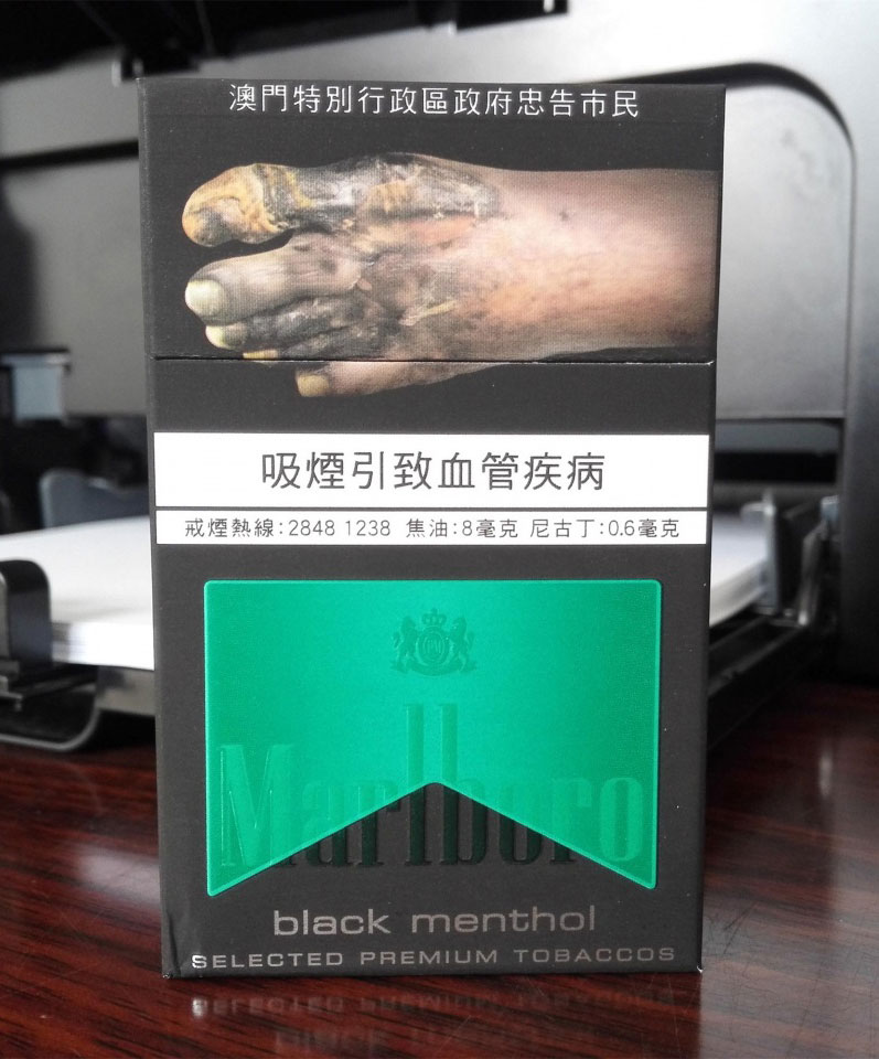 澳门硬包黑绿万宝路评测：与日版台版口感一致 薄荷气味有恶心感