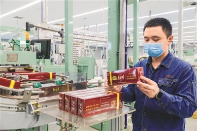 贵州中烟科学统筹疫情防控和复工复产工作纪实