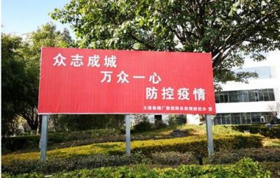 云南中烟大理卷烟厂战“疫”记