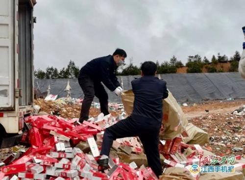 上犹集中销毁一批假冒伪劣商品 含5000条香烟