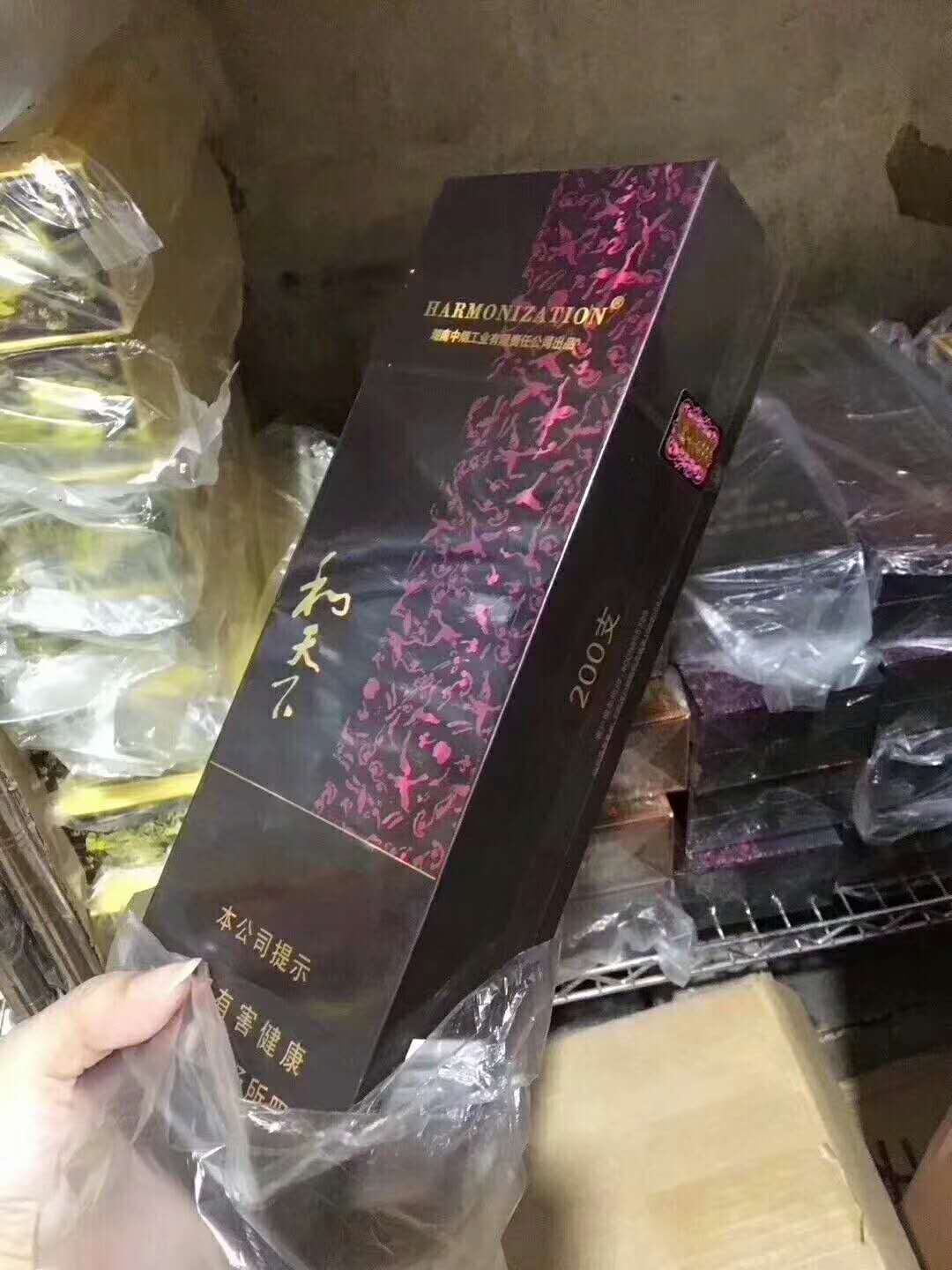 香烟网购商城