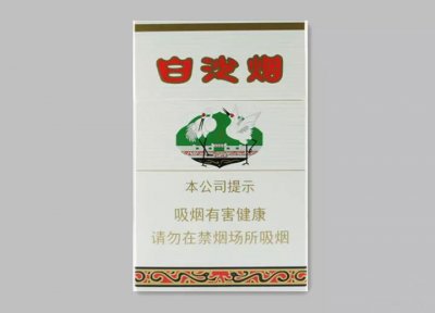 【图】白沙香烟多少钱一包？白沙香烟价格-参数-口感-包装