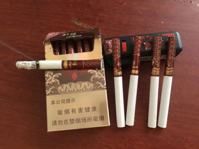 【图】红利香烟