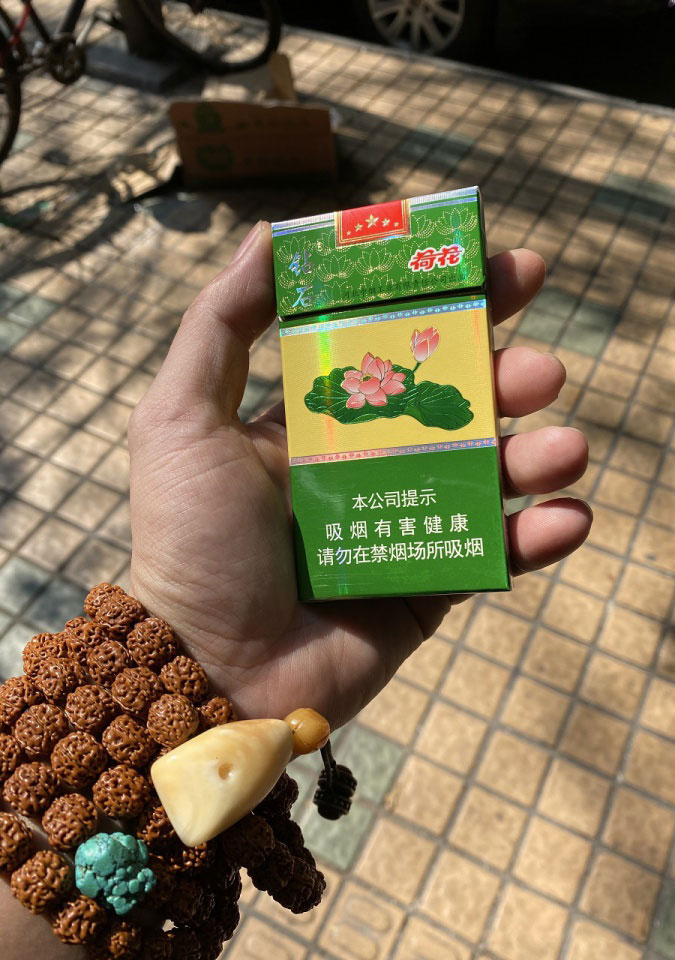 荷花香烟