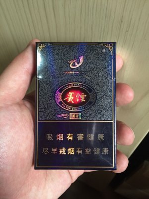 【图】贵烟之王-盛世香烟