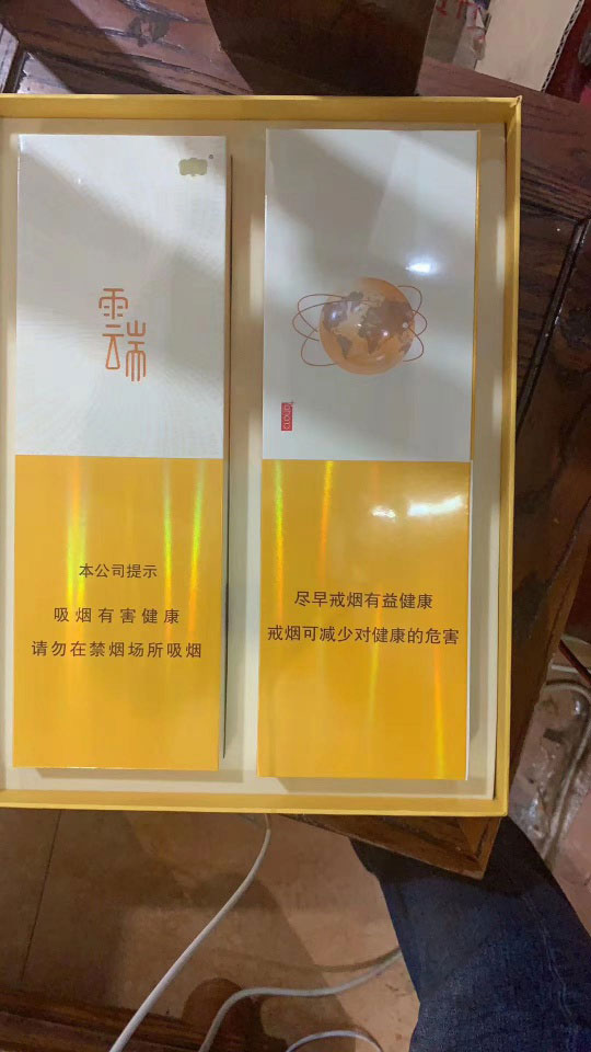 云端