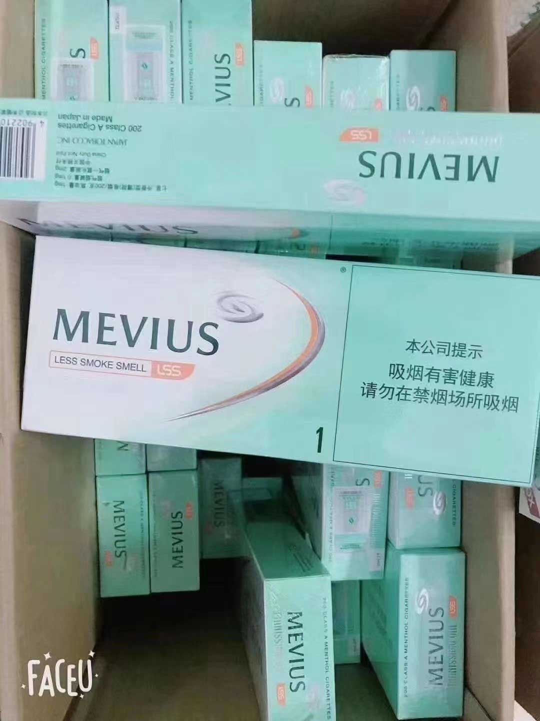 外烟一手爆珠烟免税香烟批发，诚信发货外烟爆珠货源