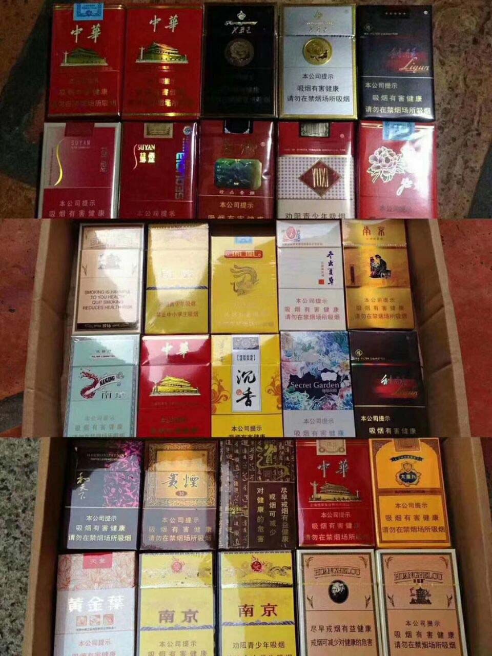 正品外烟批发一手货源_机场免税店【零售批发香烟网】