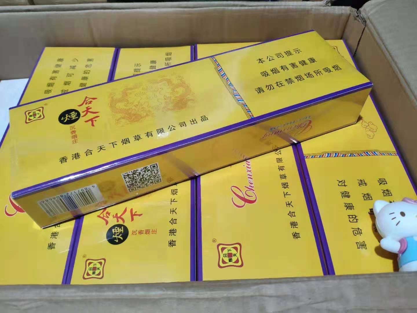 免税店正品外烟微商直销批发_外烟批发一手货源外烟代购