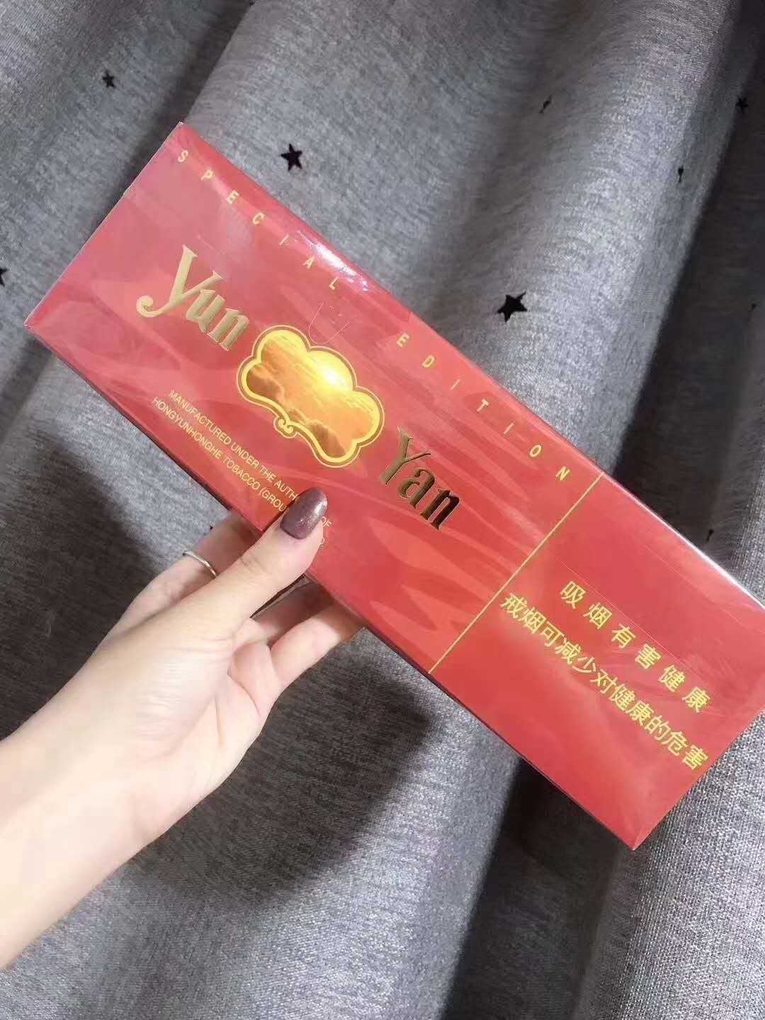 2元烟批发全国货到付款-全网找代理-价格低