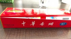 香烟批发一手货源货到付款_货源正品_实力有保证