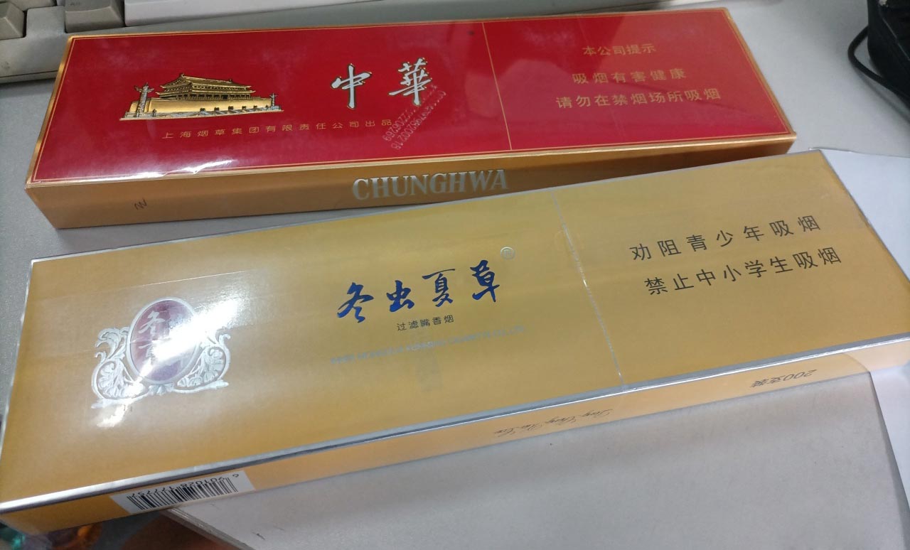 正品外烟批发,一手货源低价外烟批发微信外国香烟网购代理微信