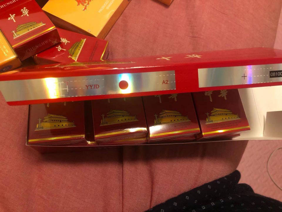 全网低价烟草一手货源_香烟批发货源