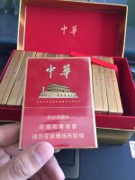 香烟批发全国货到付款.怎么去云霄找烟货源？