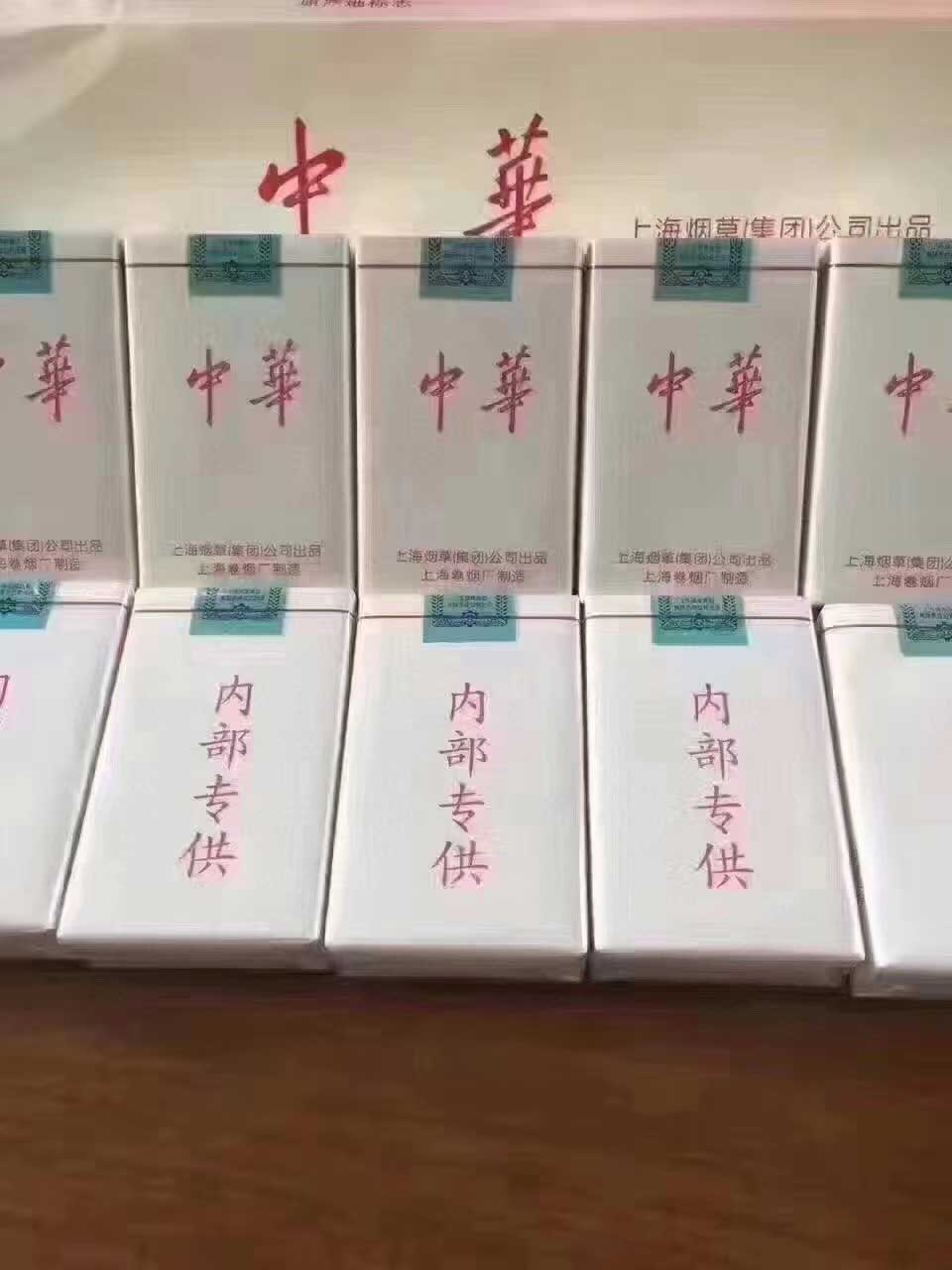 福建云霄货到付款烟网,一手渠道联系方式,发货快!