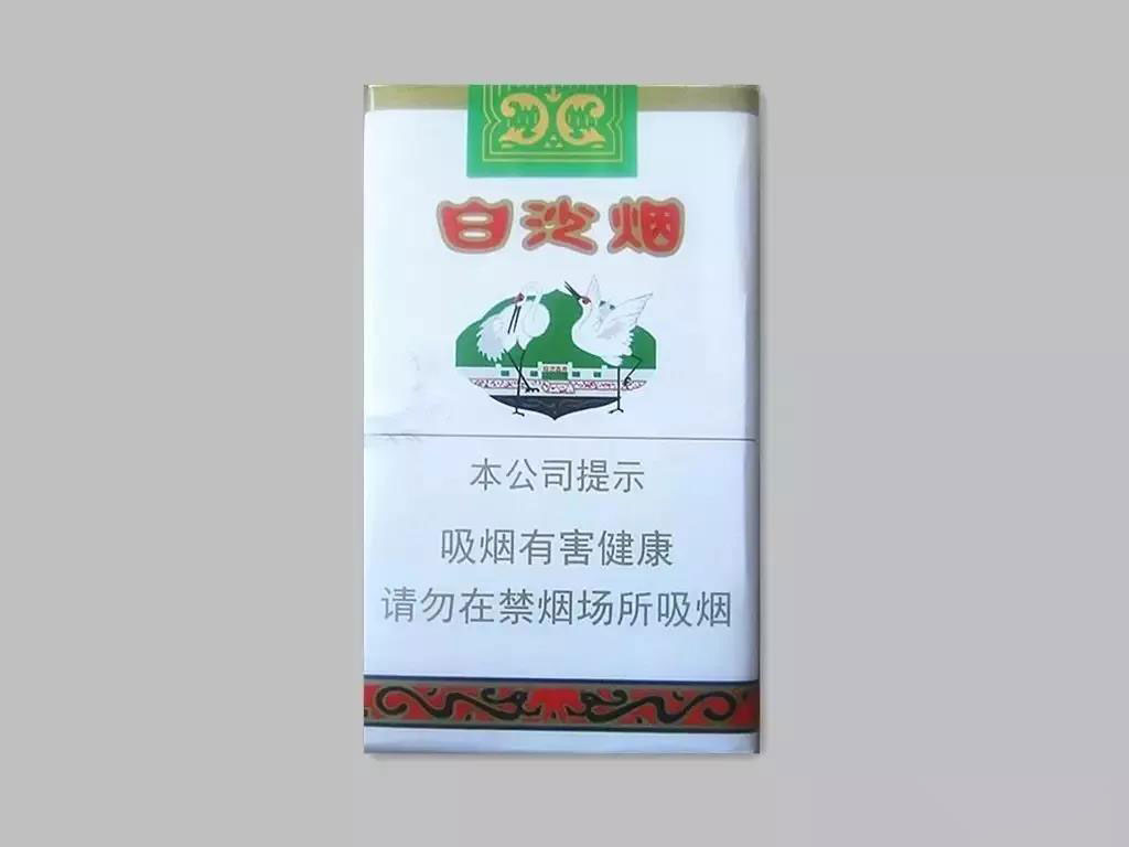 白沙（软）