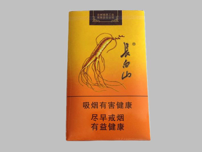 长白山（人参）