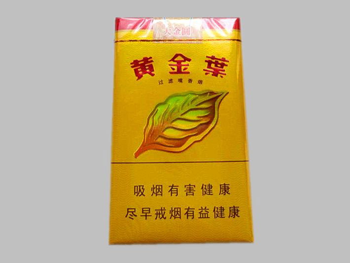 黄金叶（大金圆）