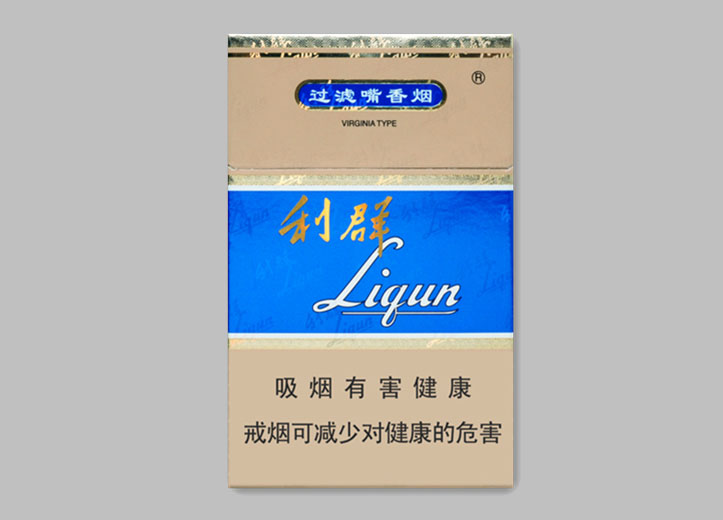 利群（蓝天）