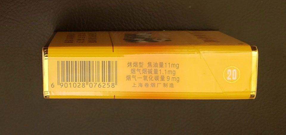 黄猫熊猫