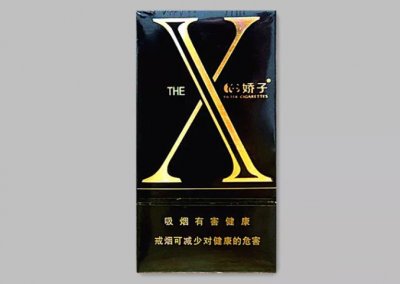 【图】娇子（X玫瑰）多少钱一包？娇子（X玫瑰）价格-参数-口感-包装