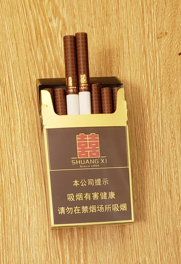 双喜逸品