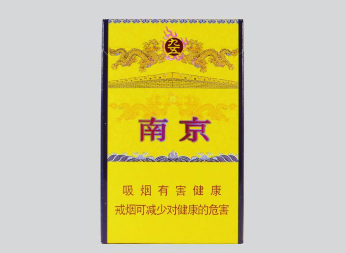 南京（九五）