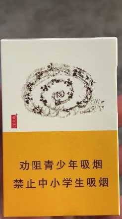 云烟(云端)