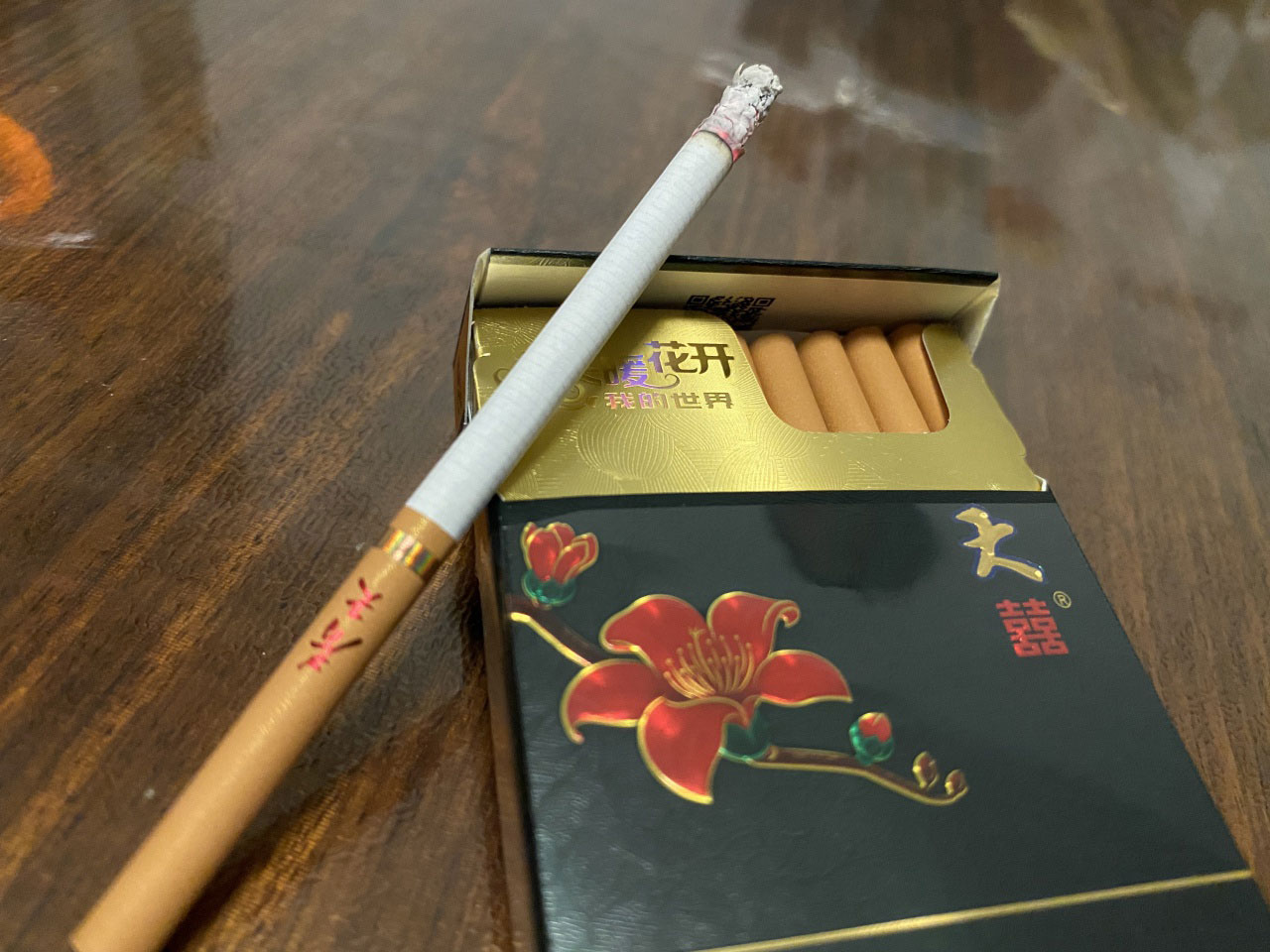 双喜(春天细支)