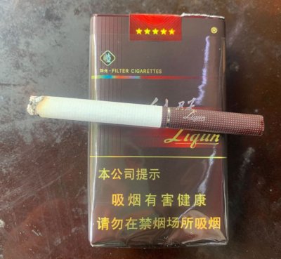 【图】利群(阳光)香烟