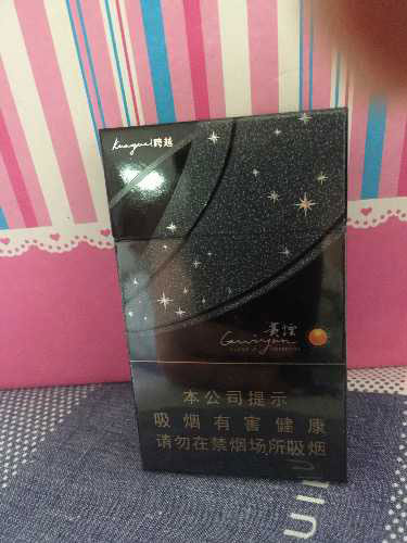 贵烟(跨越)陈皮爆珠