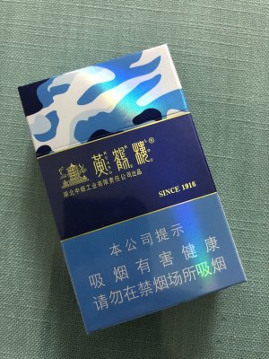 【图】黄鹤楼1916海彩香烟