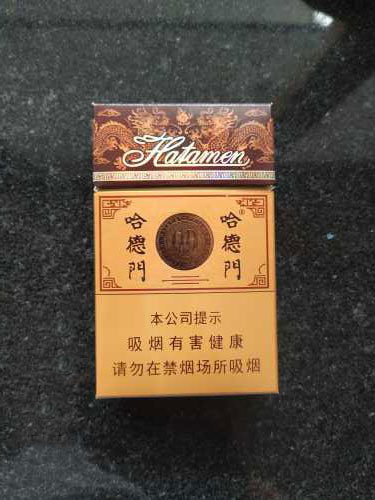 哈德门(精品)