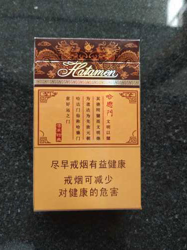 哈德门(精品)