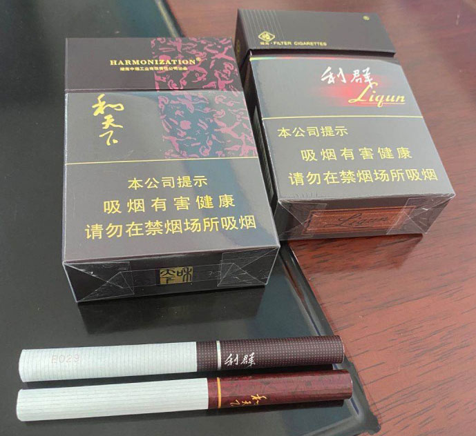 和天下/利群
