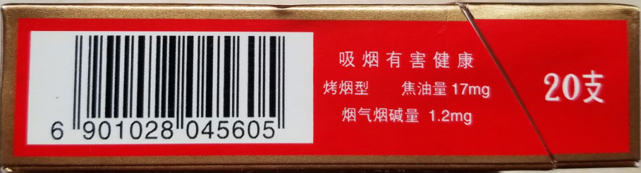 红山茶