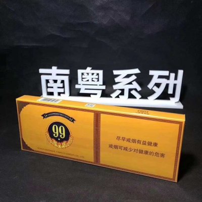 【推荐】3元香烟批发全国货到付款_香烟批发一手货源