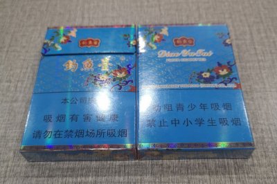 【图】钓鱼台(细支)非卖品香烟