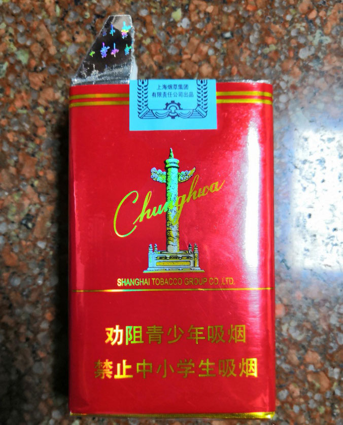 中华(软)