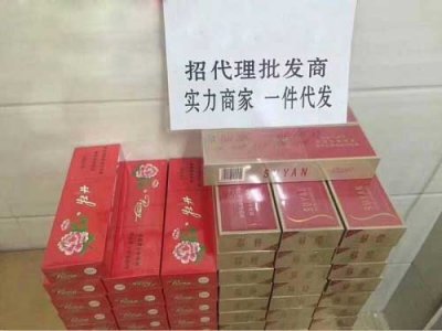 香烟批发一手货源，香烟厂家批发货到付款