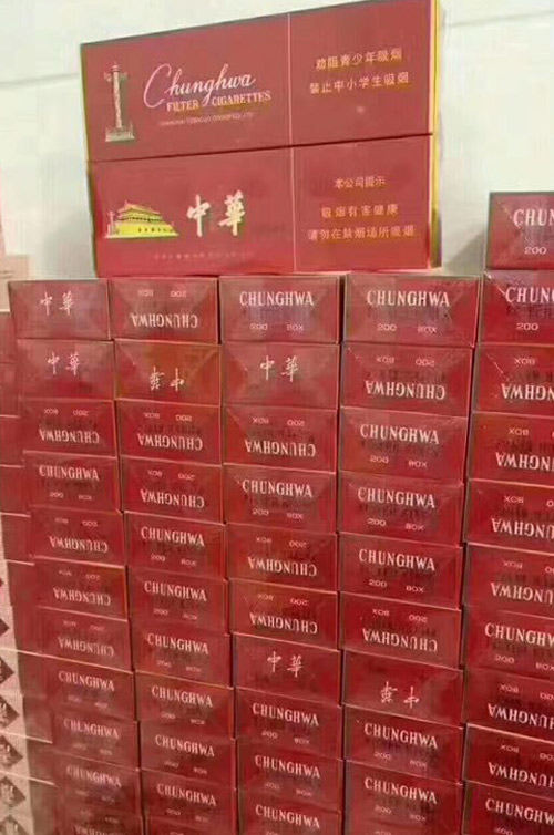 香烟代理货源 香烟代理货源