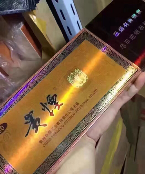 香烟批发 香烟批发