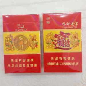 2元烟批发全国货到付款