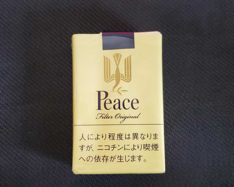 日版免税软黄和平