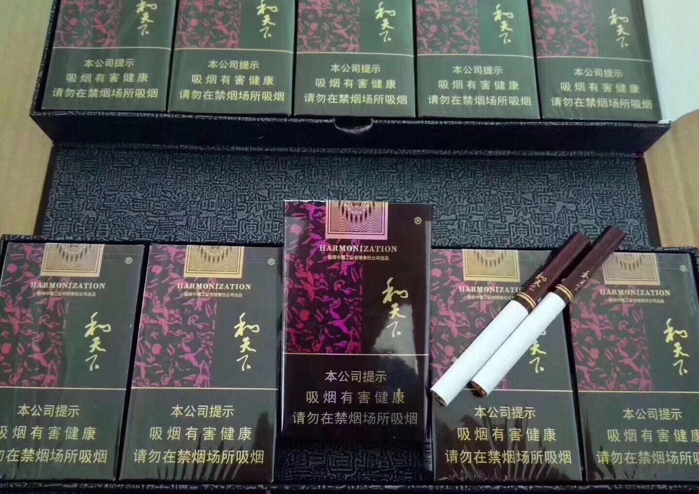 福建云霄精仿烟价格表
