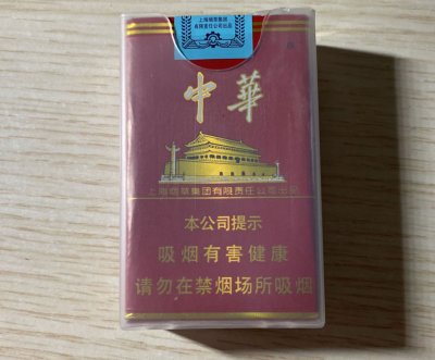 硬通货批发丨正品硬包中华香烟