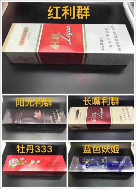 外烟一手渠道供应商，外烟爆珠一手货源代理批发微商微信