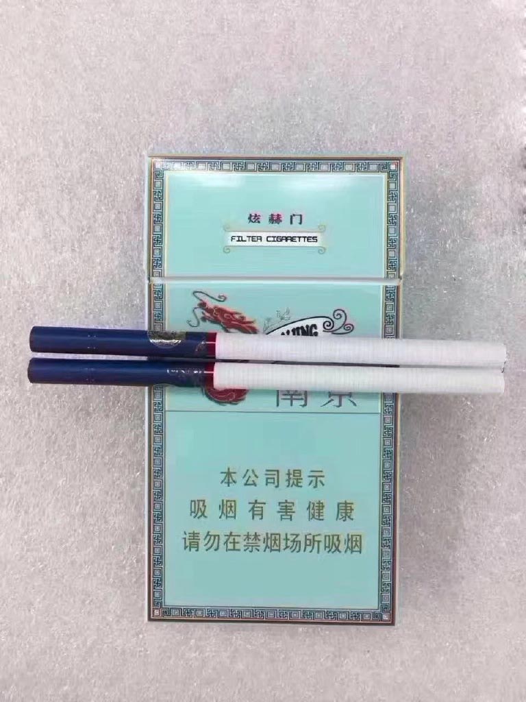 福建云霄香烟批发货到付款