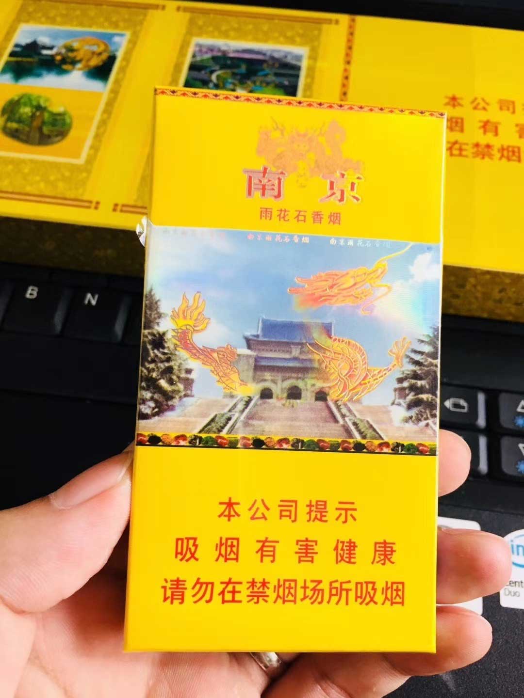 云霄精仿烟联系，支持货到付款，香烟微商货源